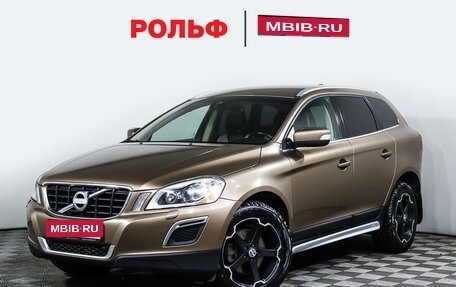 Volvo XC60 II, 2013 год, 1 797 000 рублей, 1 фотография