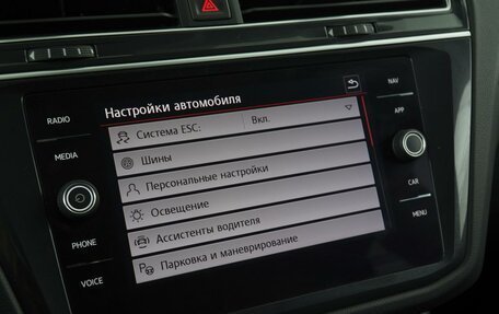 Volkswagen Tiguan II, 2018 год, 3 699 000 рублей, 25 фотография