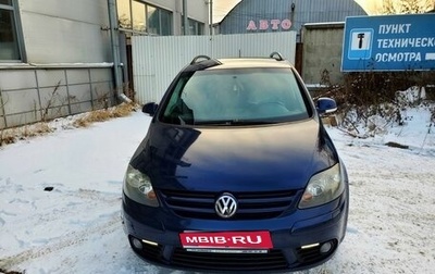 Volkswagen Golf Plus I, 2008 год, 710 000 рублей, 1 фотография