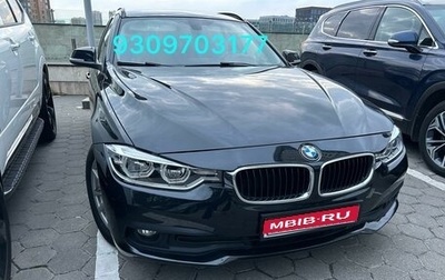 BMW 3 серия, 2017 год, 2 350 000 рублей, 1 фотография