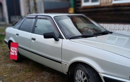 Audi 80, 1991 год, 240 000 рублей, 4 фотография