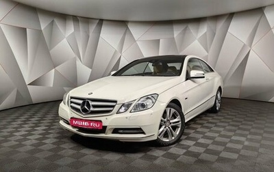 Mercedes-Benz E-Класс, 2012 год, 1 348 000 рублей, 1 фотография