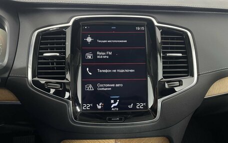 Volvo XC90 II рестайлинг, 2021 год, 6 700 000 рублей, 12 фотография