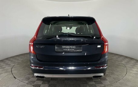 Volvo XC90 II рестайлинг, 2021 год, 6 500 000 рублей, 3 фотография