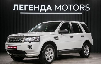 Land Rover Freelander II рестайлинг 2, 2014 год, 1 690 000 рублей, 1 фотография