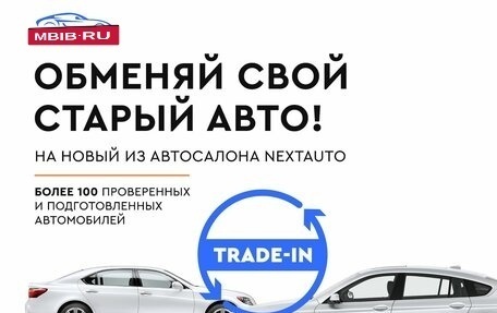 Skoda Kodiaq I, 2019 год, 2 447 000 рублей, 4 фотография