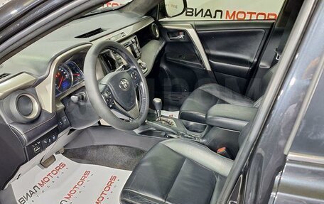 Toyota RAV4, 2013 год, 1 699 000 рублей, 9 фотография