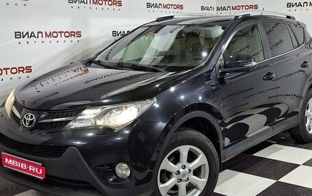 Toyota RAV4, 2013 год, 1 699 000 рублей, 1 фотография