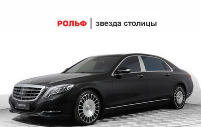 Mercedes-Benz Maybach S-Класс, 2014 год, 5 000 000 рублей, 1 фотография