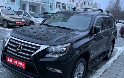 Lexus GX II, 2014 год, 4 520 000 рублей, 1 фотография