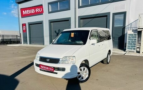 Honda Stepwgn IV, 1999 год, 799 999 рублей, 1 фотография