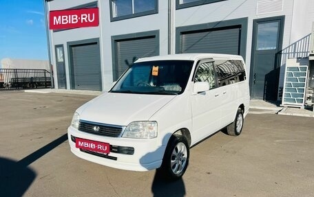 Honda Stepwgn IV, 1999 год, 799 999 рублей, 2 фотография