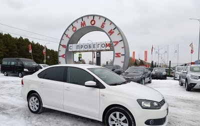 Volkswagen Polo VI (EU Market), 2013 год, 999 000 рублей, 1 фотография