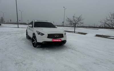 Infiniti FX II, 2012 год, 1 999 000 рублей, 1 фотография