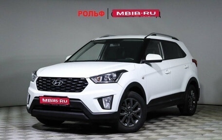 Hyundai Creta I рестайлинг, 2021 год, 2 398 000 рублей, 1 фотография