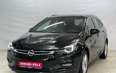 Opel Astra K, 2018 год, 1 720 000 рублей, 1 фотография