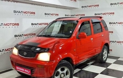 Toyota Cami, 1999 год, 449 000 рублей, 1 фотография