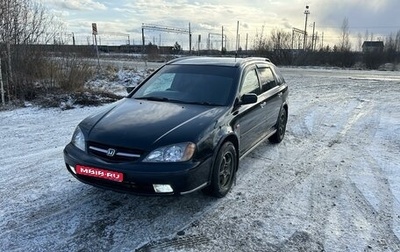 Honda Avancier I рестайлинг, 2001 год, 750 000 рублей, 1 фотография