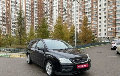 Ford Focus II рестайлинг, 2006 год, 410 000 рублей, 1 фотография