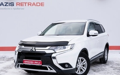 Mitsubishi Outlander III рестайлинг 3, 2018 год, 2 495 000 рублей, 1 фотография