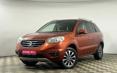 Renault Koleos I рестайлинг 2, 2011 год, 1 069 000 рублей, 1 фотография