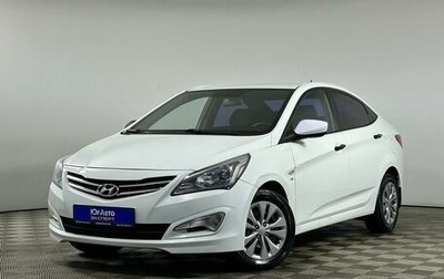 Hyundai Solaris II рестайлинг, 2014 год, 1 049 000 рублей, 1 фотография