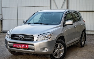 Toyota RAV4, 2006 год, 1 280 000 рублей, 1 фотография