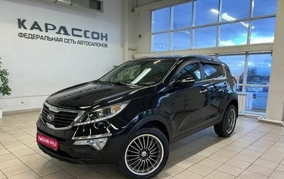 KIA Sportage III, 2013 год, 1 599 000 рублей, 1 фотография