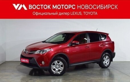 Toyota RAV4, 2014 год, 2 500 000 рублей, 1 фотография