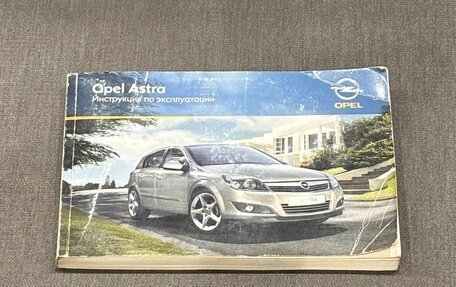 Opel Astra H, 2010 год, 865 000 рублей, 17 фотография