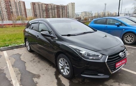 Hyundai i40 I рестайлинг, 2016 год, 1 550 000 рублей, 1 фотография