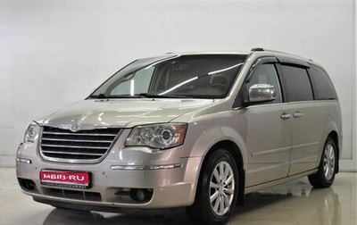 Chrysler Voyager IV, 2008 год, 1 265 000 рублей, 1 фотография