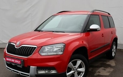 Skoda Yeti I рестайлинг, 2015 год, 1 529 000 рублей, 1 фотография