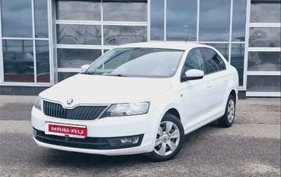 Skoda Rapid I, 2017 год, 1 557 000 рублей, 1 фотография