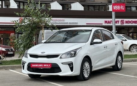 KIA Rio IV, 2017 год, 1 450 000 рублей, 2 фотография