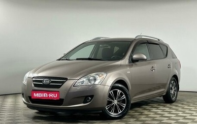 KIA cee'd I рестайлинг, 2009 год, 779 000 рублей, 1 фотография