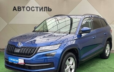 Skoda Kodiaq I, 2020 год, 2 685 000 рублей, 1 фотография