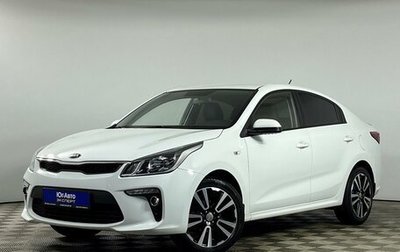 KIA Rio IV, 2018 год, 1 749 000 рублей, 1 фотография