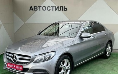 Mercedes-Benz C-Класс, 2015 год, 1 985 000 рублей, 1 фотография