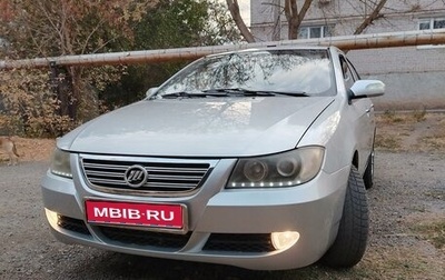 Lifan Solano I (630) рестайлинг, 2010 год, 355 000 рублей, 1 фотография