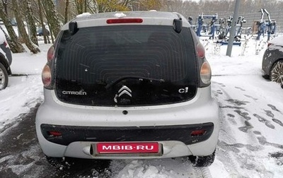 Citroen C1 II, 2012 год, 555 000 рублей, 1 фотография