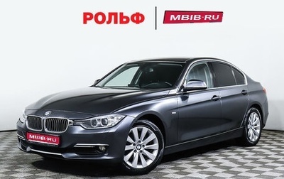 BMW 3 серия, 2014 год, 2 498 000 рублей, 1 фотография