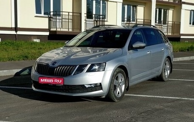 Skoda Octavia, 2019 год, 1 790 000 рублей, 1 фотография