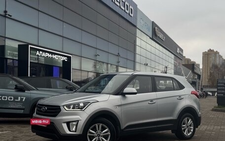 Hyundai Creta I рестайлинг, 2018 год, 1 849 000 рублей, 3 фотография