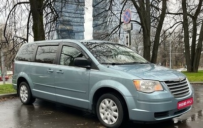 Chrysler Town & Country V рестайлинг, 2008 год, 1 260 000 рублей, 1 фотография