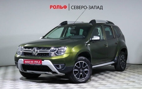 Renault Duster I рестайлинг, 2016 год, 1 575 000 рублей, 1 фотография