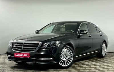 Mercedes-Benz S-Класс, 2018 год, 4 999 000 рублей, 1 фотография