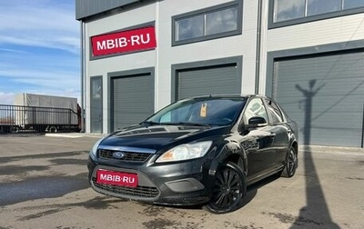 Ford Focus II рестайлинг, 2010 год, 799 000 рублей, 1 фотография