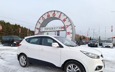 Hyundai ix35 I рестайлинг, 2014 год, 1 679 000 рублей, 1 фотография