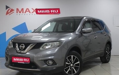 Nissan X-Trail, 2017 год, 2 199 000 рублей, 1 фотография